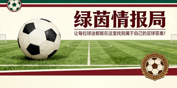 8868体育官方网站-米兰：莫德里奇希望留队但需保障：从欧冠到阿莱格里，留住他的关键举措